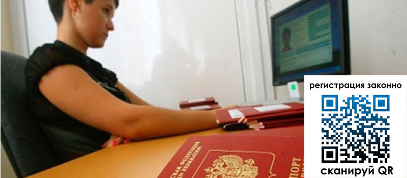 форма 3 в Мыски